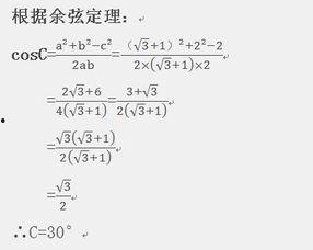 求角度网红题,揭秘几何奥秘，解锁解题技巧
